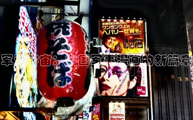 香蕉漫画书阅读下拉式