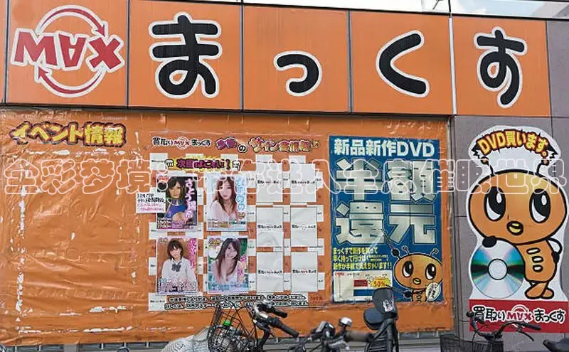 香蕉文化漫画书官网下载