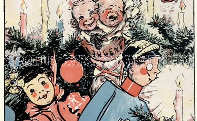 香蕉漫画书阅读下拉式