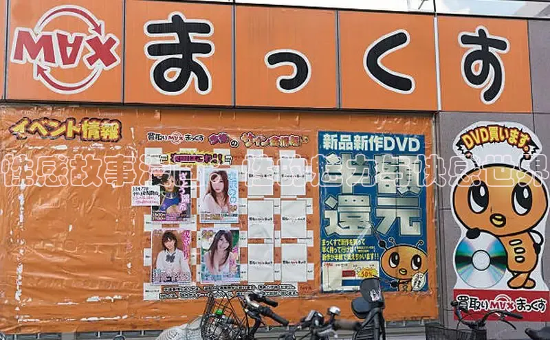 香蕉文化漫画书官网下载