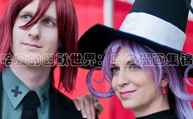 香蕉文化漫画书官网下载