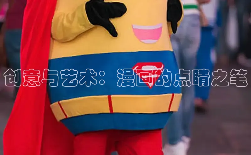 香蕉漫画书阅读下拉式