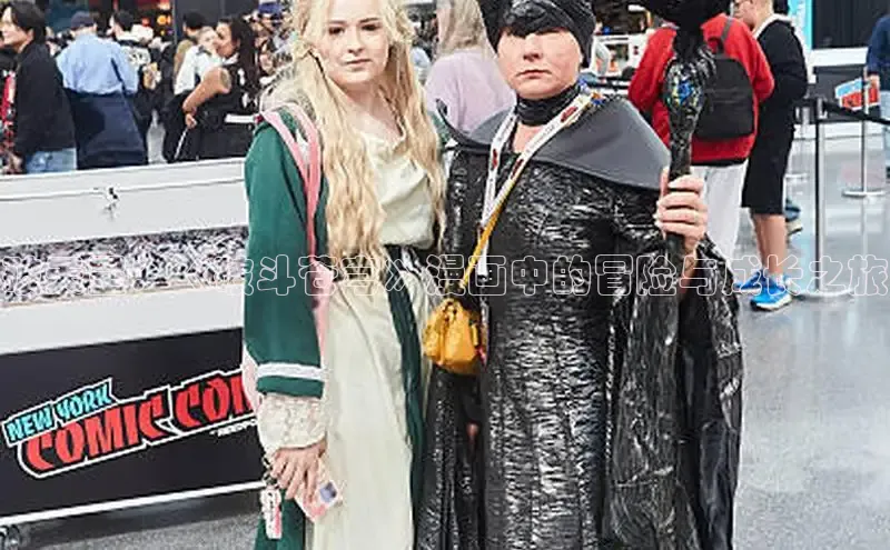 香蕉文化-漫画动漫小说开元,APP